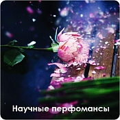 Шоу с жидким азотом от  "Профессора Вуаля", Гродно - фото 3