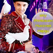 Николай  Нарди, Гродно - фото 3