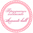 "Вокруг Света" - танцевальное шоу на свадьбу