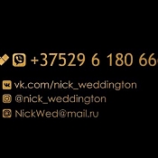 Ведущий Николай Райко, Гродно - фото 1